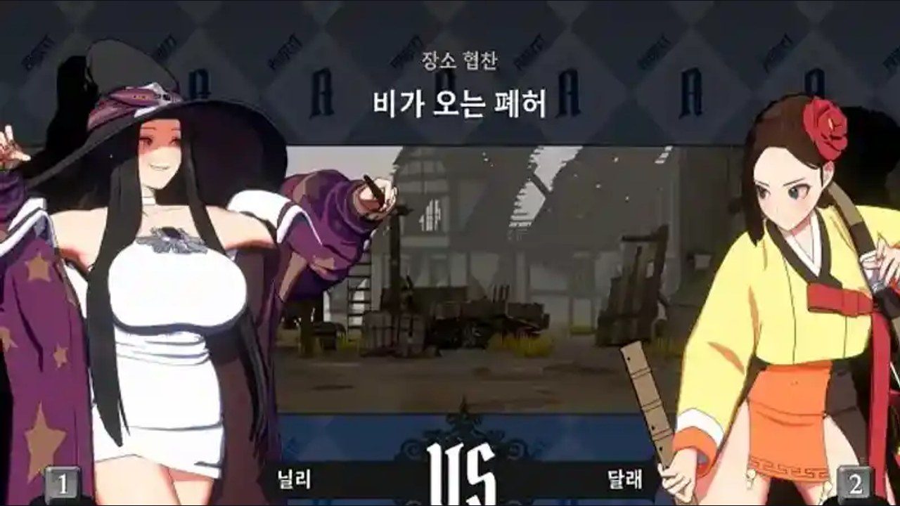 战斗女王 中文界面 画面 5