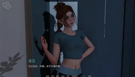 永恒世界 剧情互动 页面配图 3