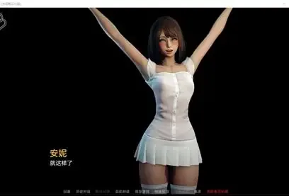 永恒世界 版本内容 场景图 1