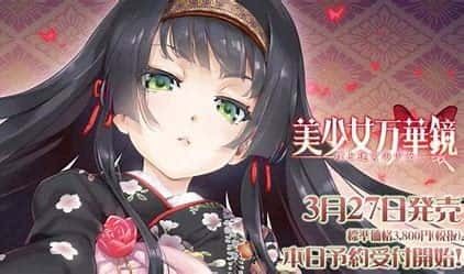 美少女万华镜 角色养成 演示图 2