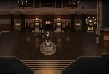 创世秩序 剧情互动 画面 6