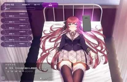 催眠高傲大小姐 故事片段 玩法截图 4