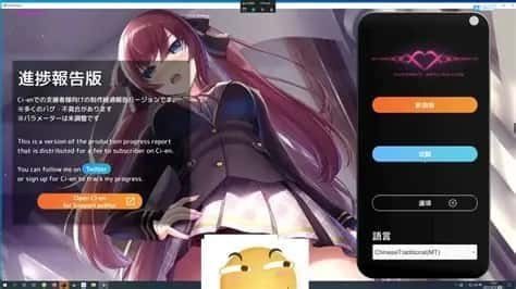 催眠高傲大小姐 角色养成 实机截图 3