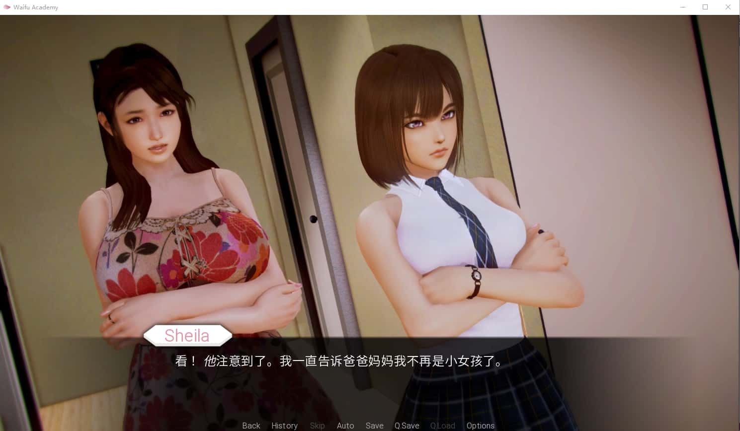 二次元老婆学院_Waifu Academy 角色养成 页面配图 6
