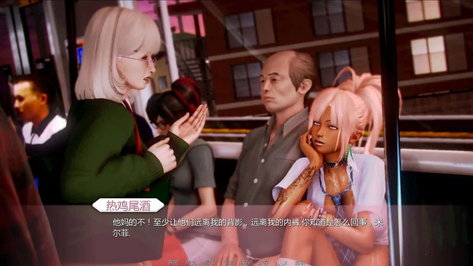 二次元老婆学院_Waifu Academy 操作界面 专题图 4