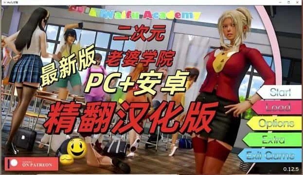 二次元老婆学院_Waifu Academy 剧情互动 内容截图 7