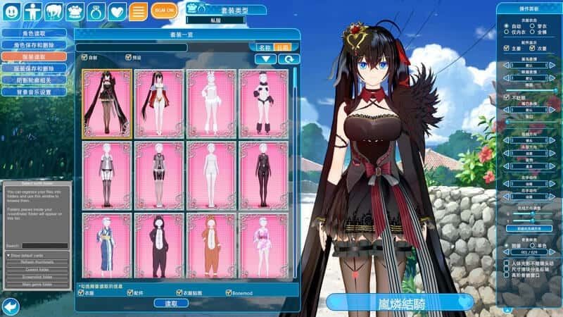 恋活2 Sunshine 支线内容 详情图 5