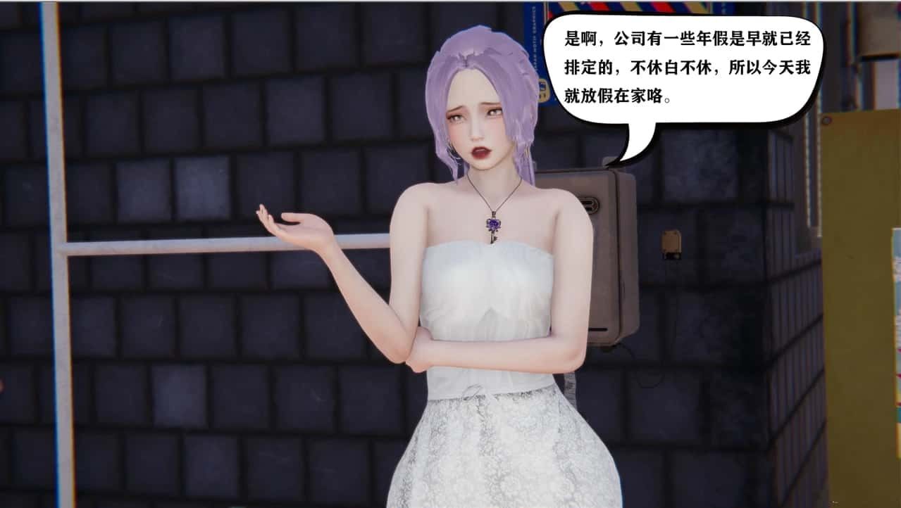 少年阿宾 角色养成 画面 2