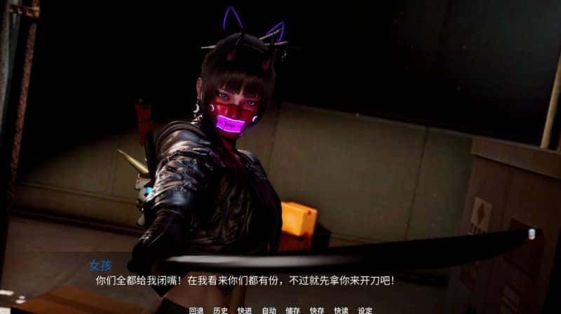 新天域 (新地平线) 地图探索 展示图 6