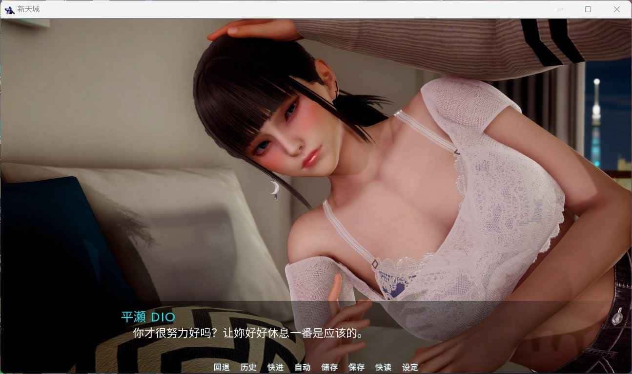 新天域 (新地平线) 角色路线 资料图 1