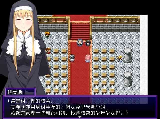 邪恶勇者一行 版本内容 演示图 7