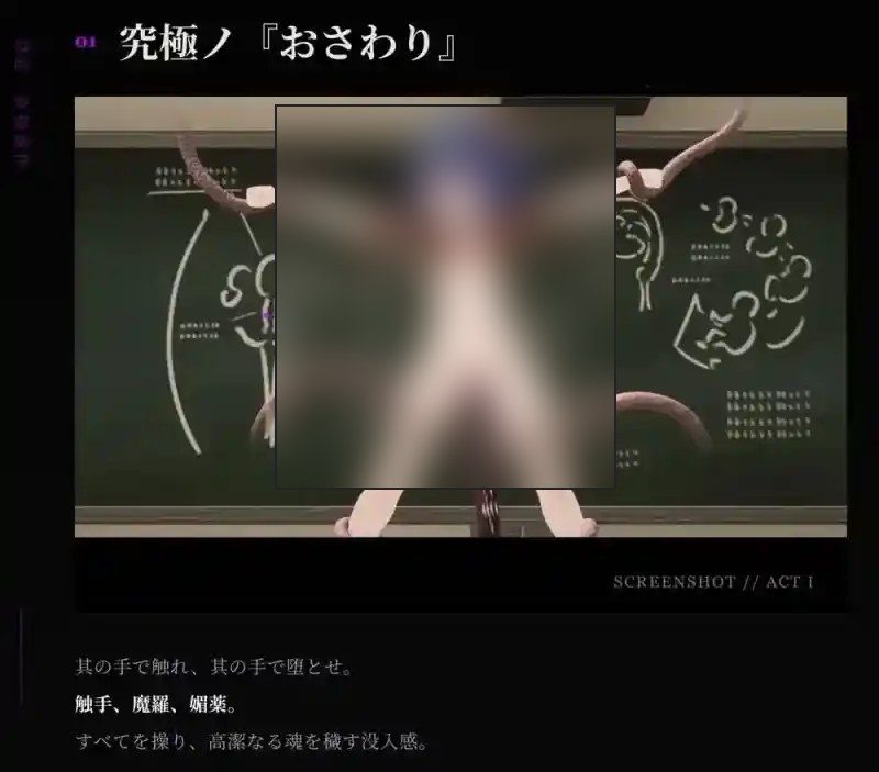 桃映羽3D模拟 支线内容 预览图 1