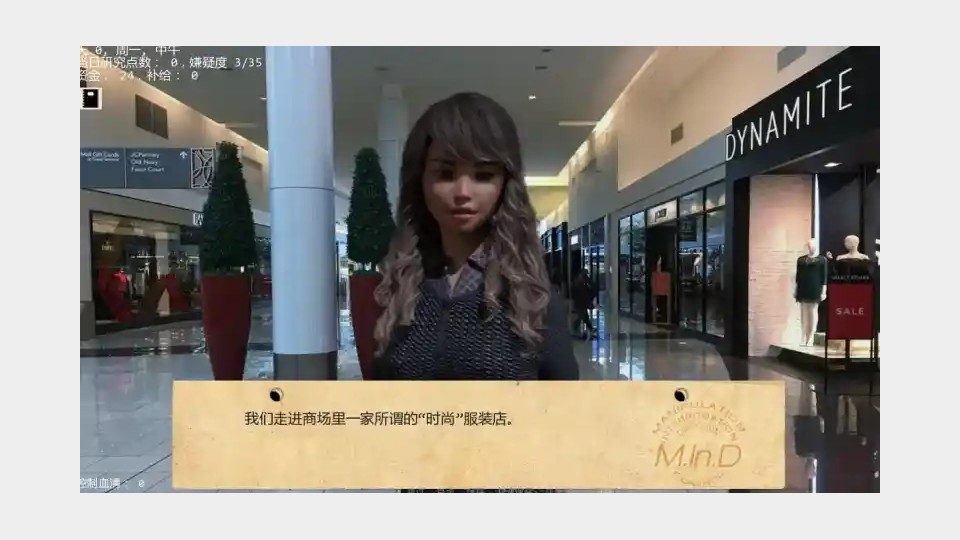 接管TakeOver版 角色养成 资料图 7