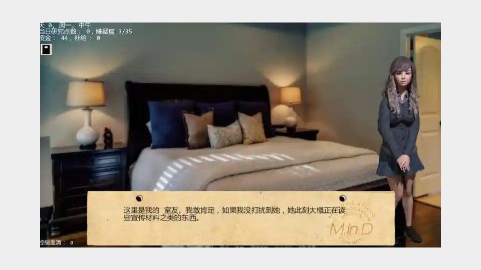 接管TakeOver版 剧情互动 专题图 4