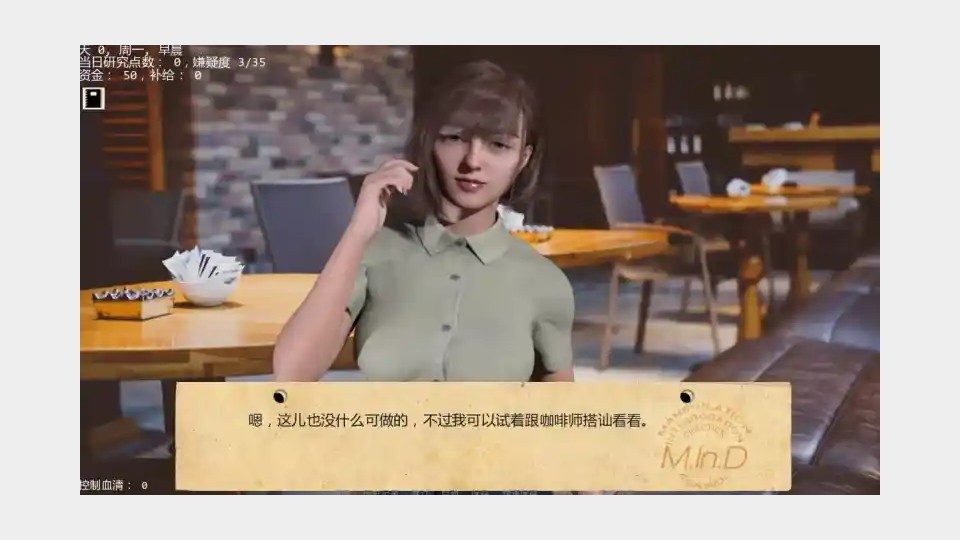 接管TakeOver版 实机画面 预览图 5