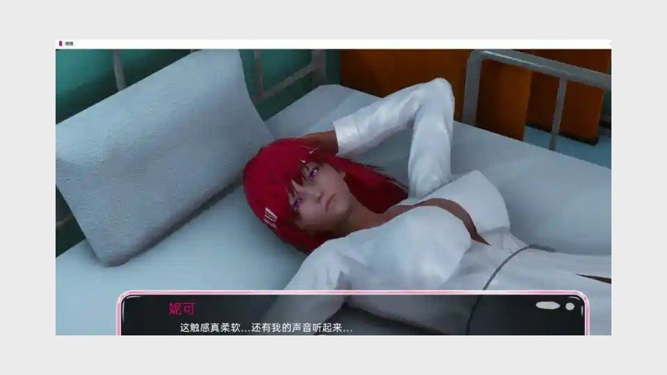 新身体版 场景演出 资料图 3
