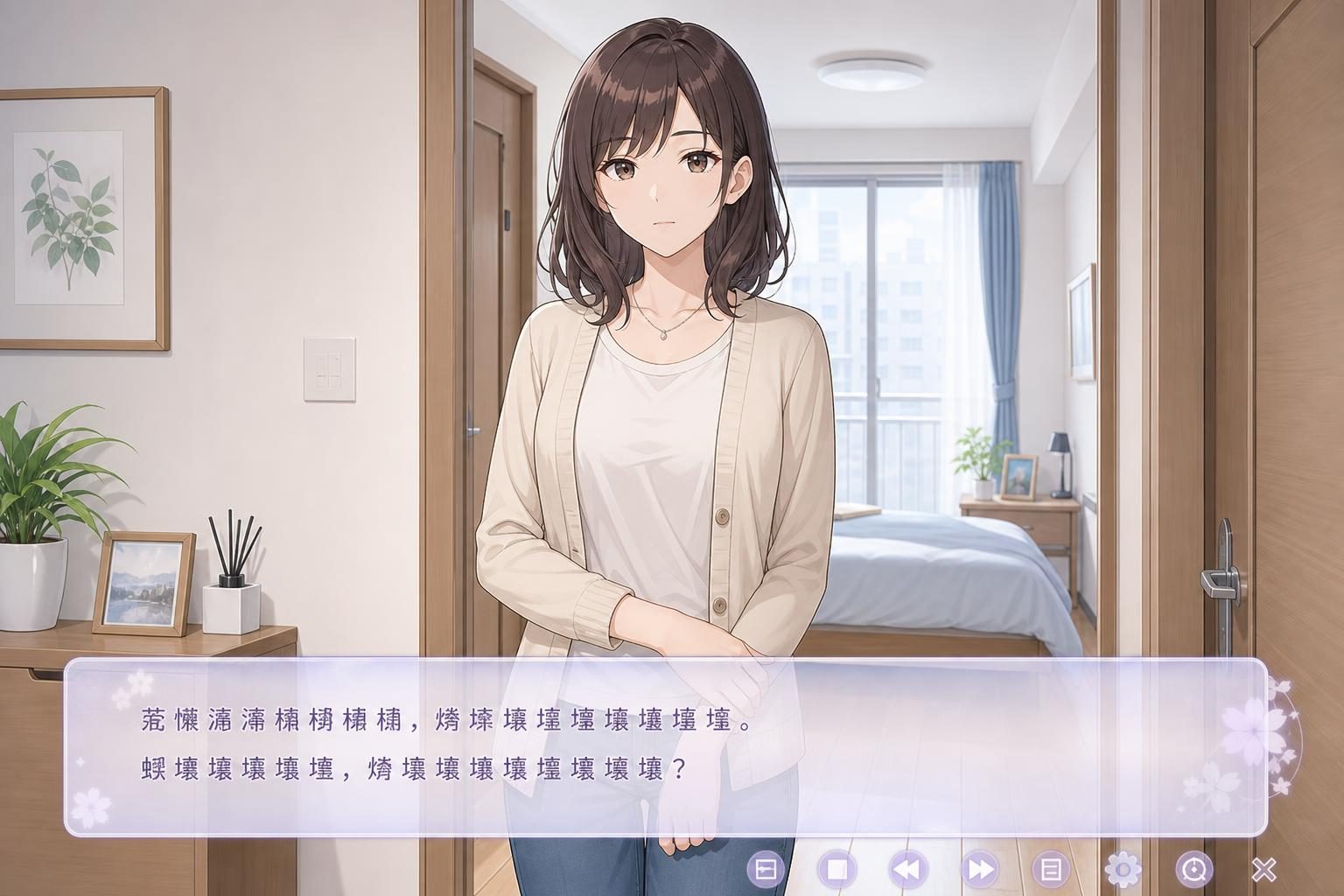 边缘：终极版 存档教程 专题图 1