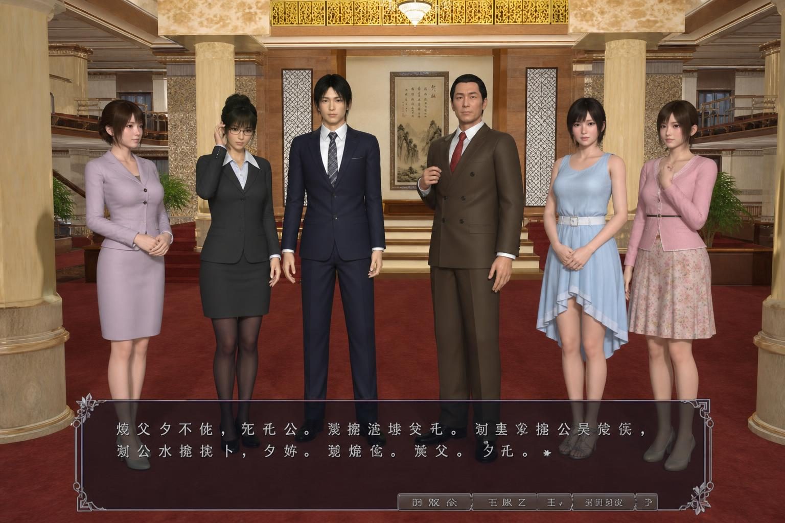 爱巢合集 国产RPG 演示图 3