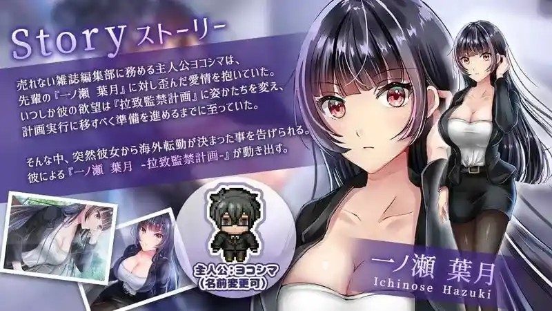 职场女友带回家v1 职场女友带回家v1游戏官网入口和多结局下载指南 封面图