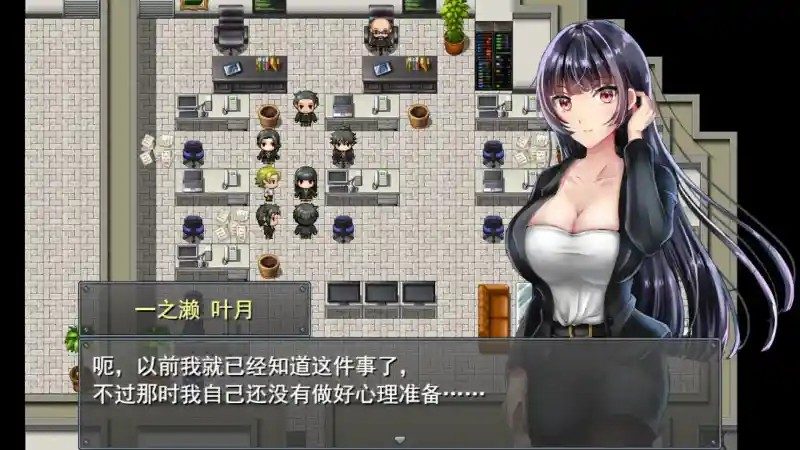 职场女友带回家v1 版本内容 预览图 8