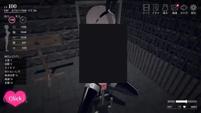 白骑士调教 AI 步兵版 白骑士互动养成 AI 步兵版技能成长攻略大全 封面图
