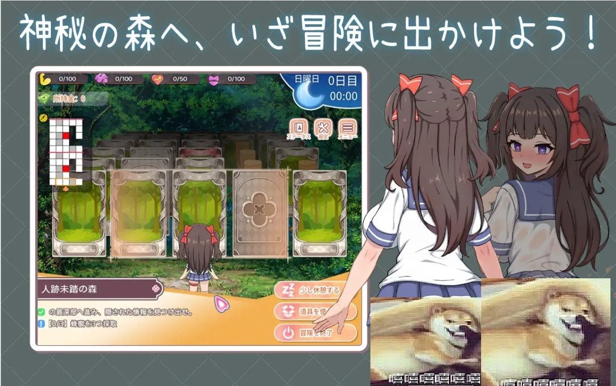 与傲娇妹妹的治愈日常 日系SLG 资料图 2