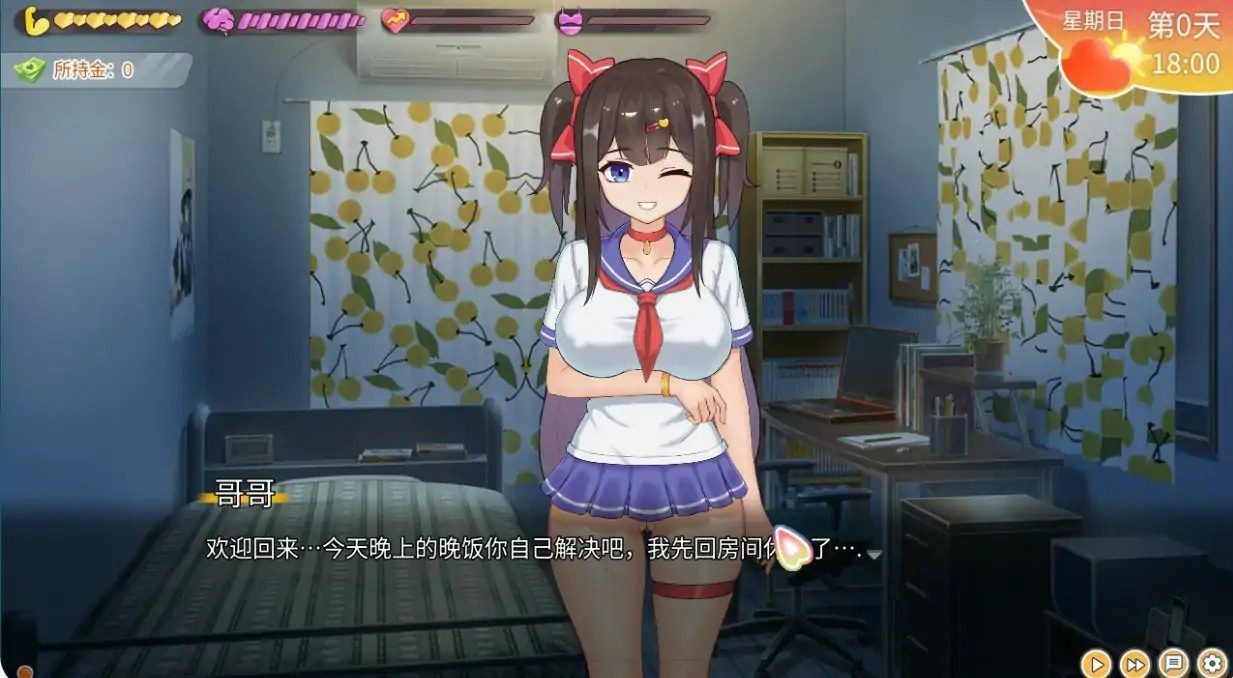 与傲娇妹妹的治愈日常 资源内容 内容截图 1