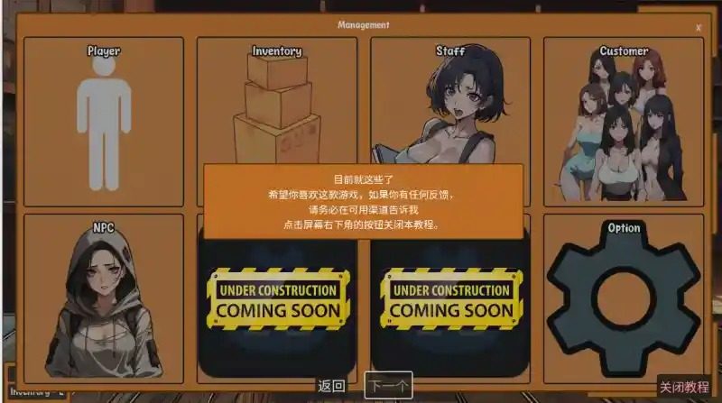典当的乐趣Pawn Pleasure 玩法展示 预览图 5
