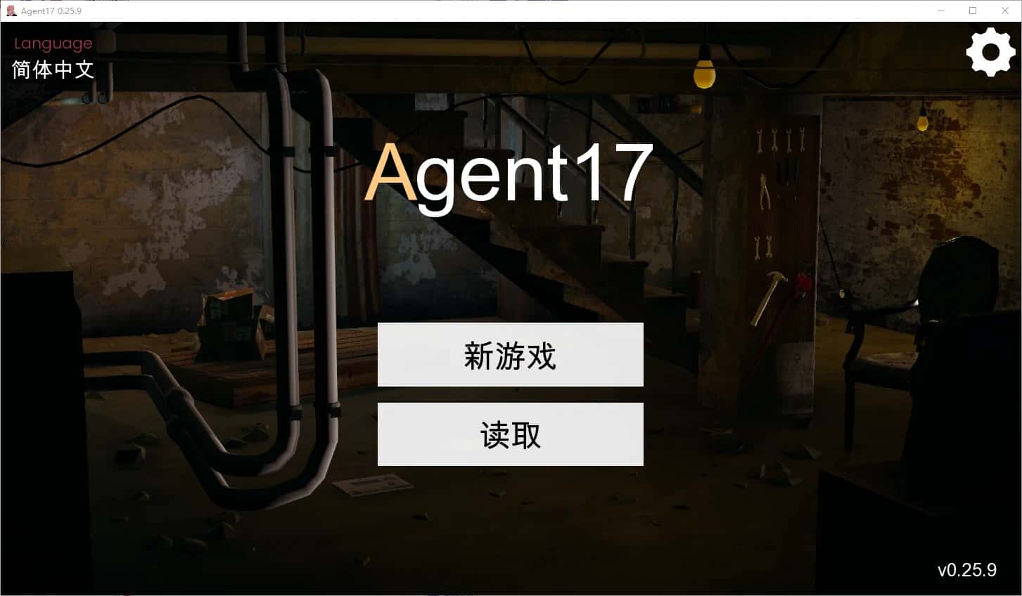 特工17Agent17全息投影