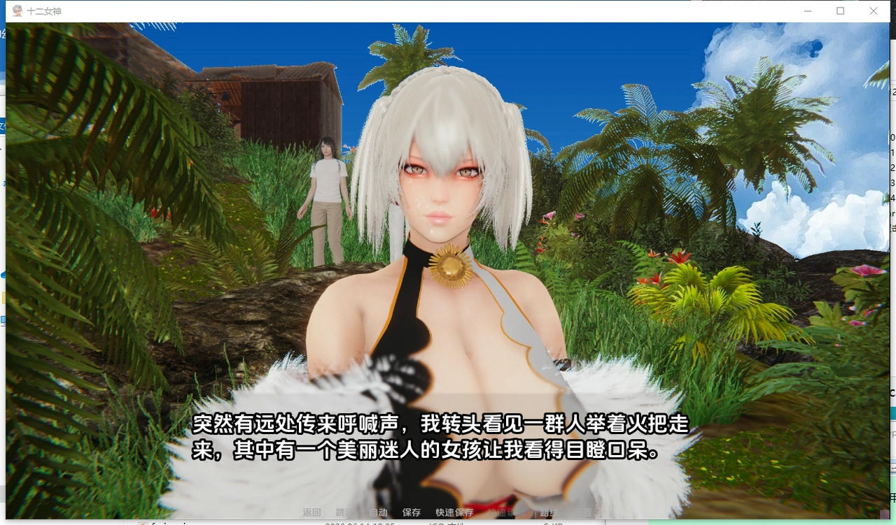 视觉数据3